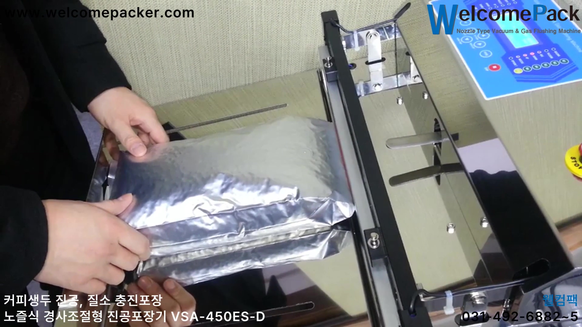커피(생두)